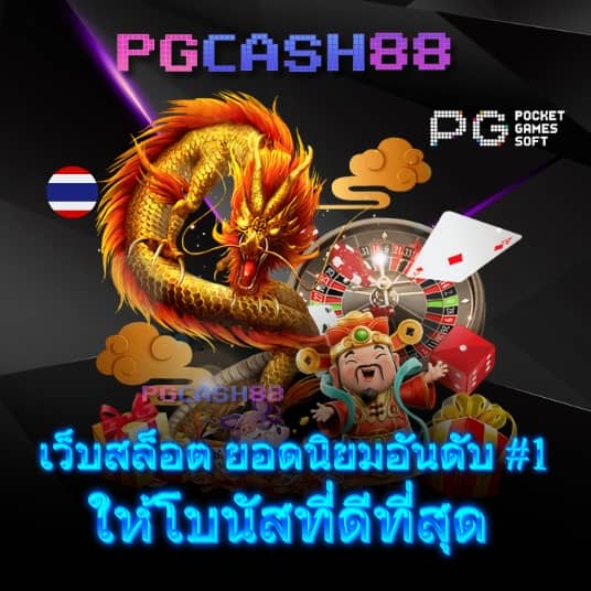 123win88 เข้า สู่ ระบบ