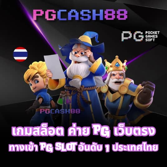 123win88 เข้า สู่ ระบบ
