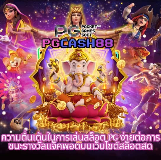 123win88 เข้า สู่ ระบบ