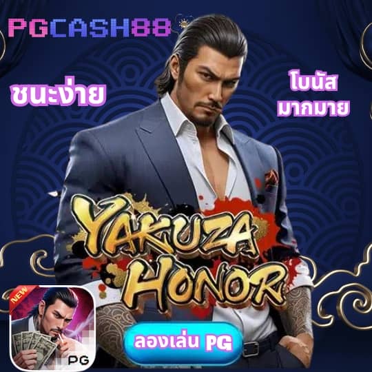 123win88 เข้า สู่ ระบบ